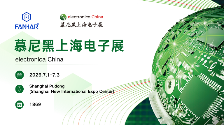Anteprima della mostra | FANHAR presenterà a Electronica China 2026, concentrandosi su applicazioni di misurazione intelligente, nuova energia e relè di controllo industriale